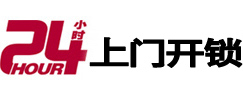 张掖市极速锁行 - 张掖极速开锁行
